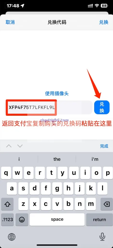 支付宝礼品卡充值订阅 ChatGPT Plus 详细操作