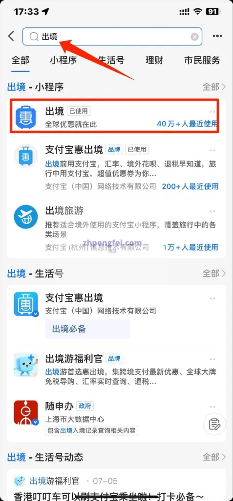 支付宝礼品卡充值订阅 ChatGPT Plus 详细操作