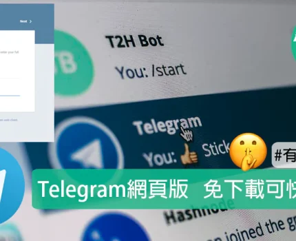 如何在Telegram 上找人