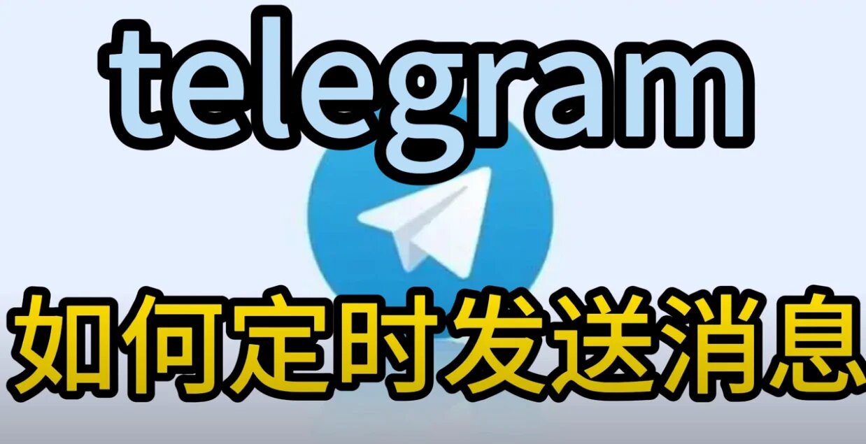 删除Telegram 中的秘密聊天