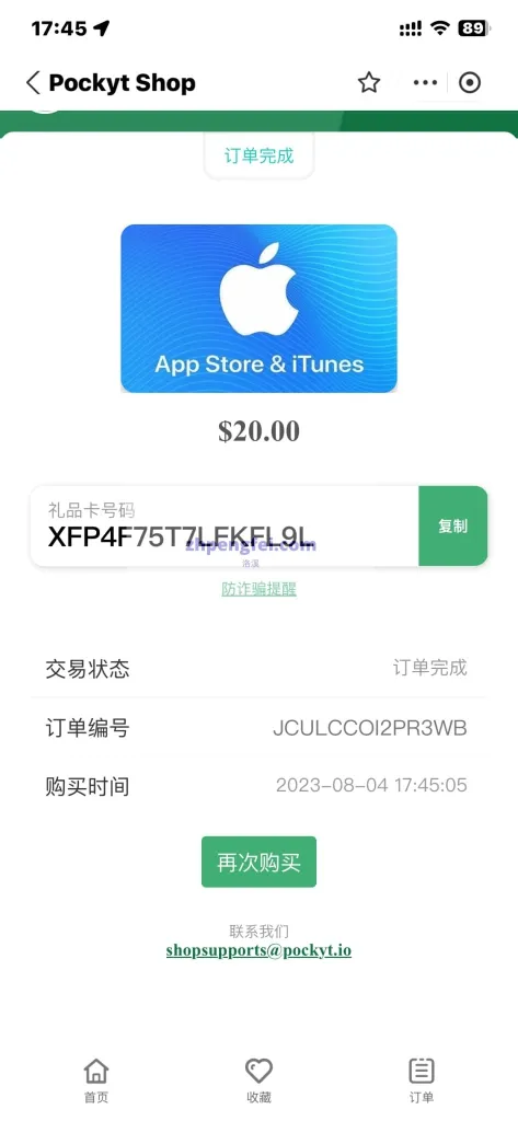 支付宝礼品卡充值订阅 ChatGPT Plus 详细操作