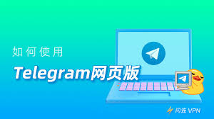 Telegram 中的网络状态“最近在线”