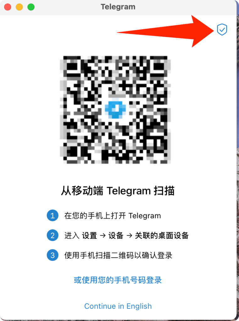 telegram 登录添加代理