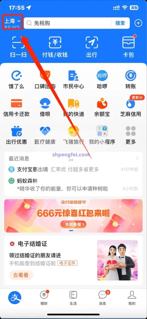 支付宝礼品卡充值订阅 ChatGPT Plus 详细操作