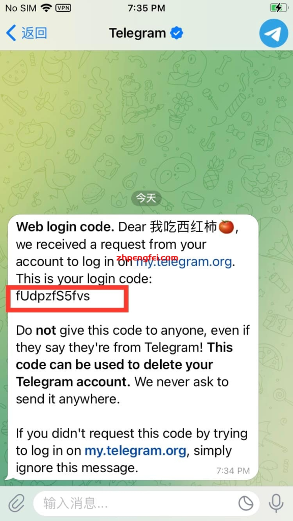 PC上删除 Telegram 帐户