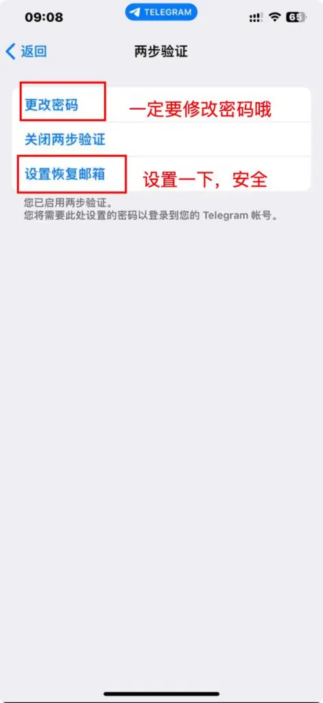 Telegram账号购买 手机端TG验证码登录隐私安全设置